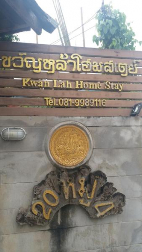kwanlah homestay